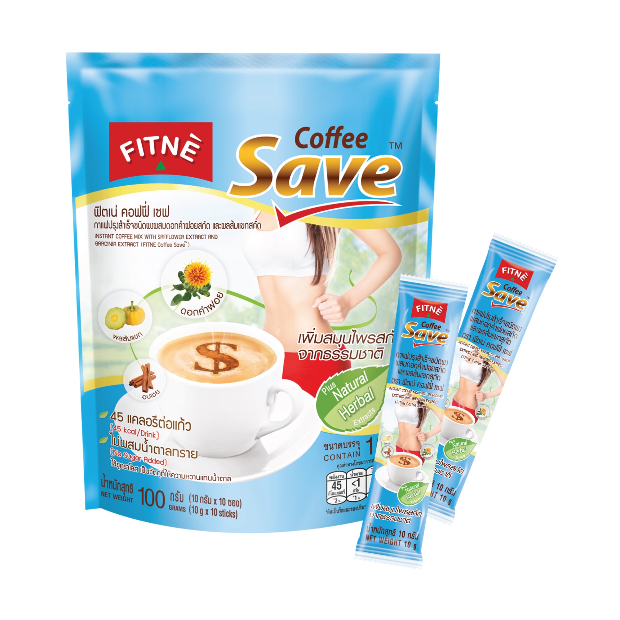 Herbal Coffee